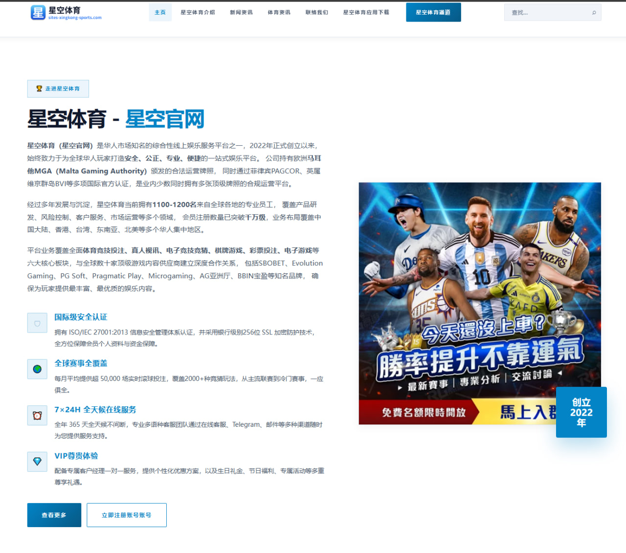 哈兰德欧冠淘汰赛进球效率与姆巴佩数据对比及其背后竞技意义解读